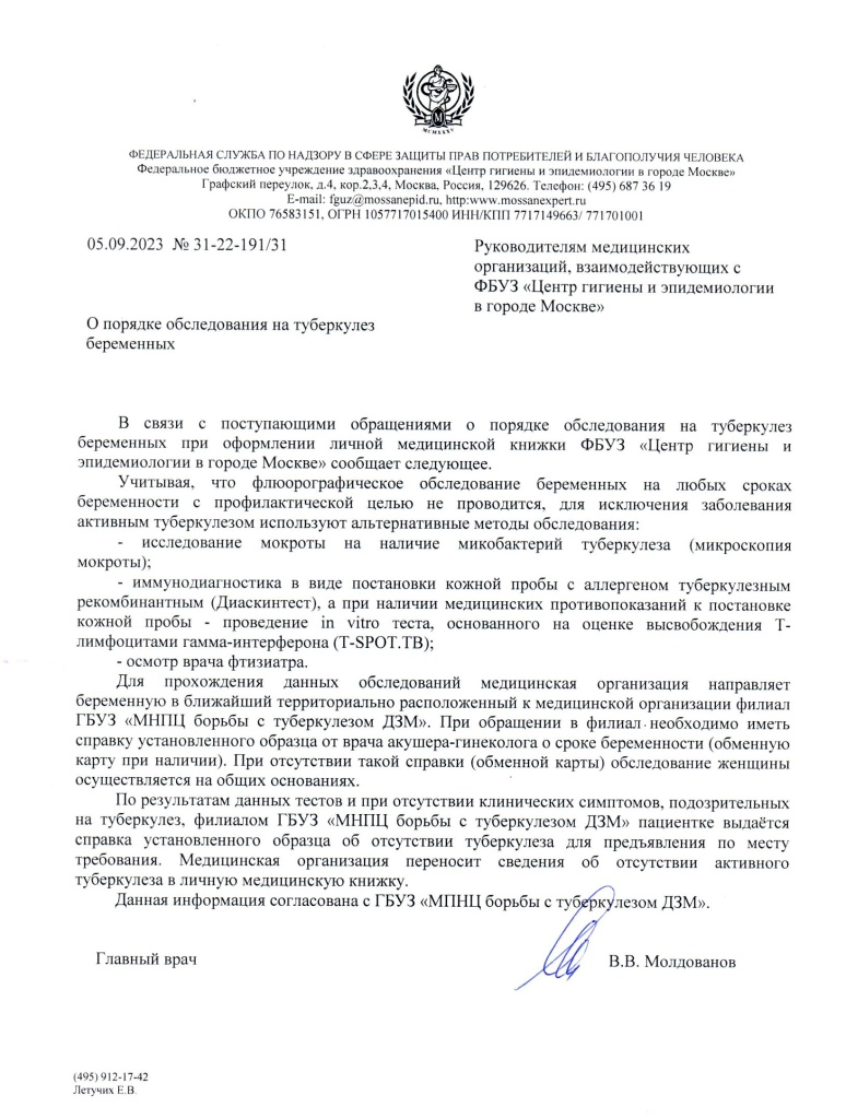 31-22-19-31 МЦ.jpg 31-22-19-31 МЦ.jpg