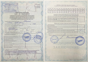 Справка для ГИБДД Справка для ГИБДД