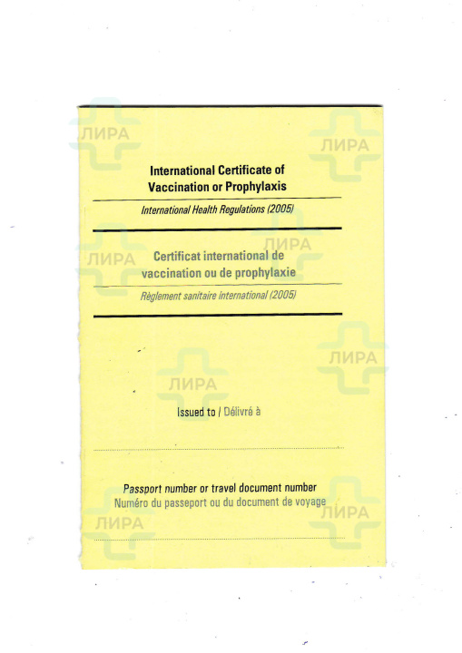 Vaccination History Vaccination History