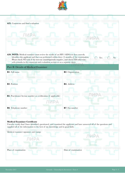 Grenada Citizenship by Investment Medical Form 4 (Гренада) Grenada Citizenship by Investment Medical Form 4 (Гренада)