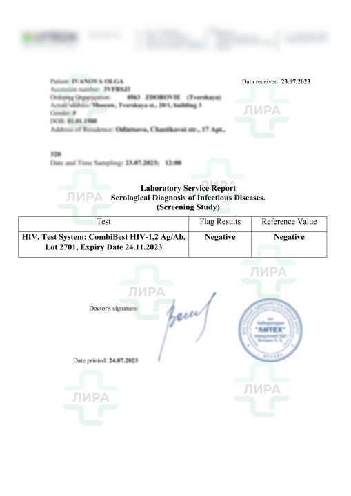 Анализы на английском языке Laboratory Investigations Анализы на английском языке Laboratory Investigations