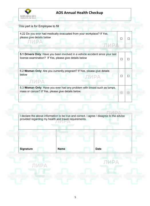 F-HR-009 Doctors Medical Examination Report Iraq (Ирак) F-HR-009 Doctors Medical Examination Report Iraq (Ирак)