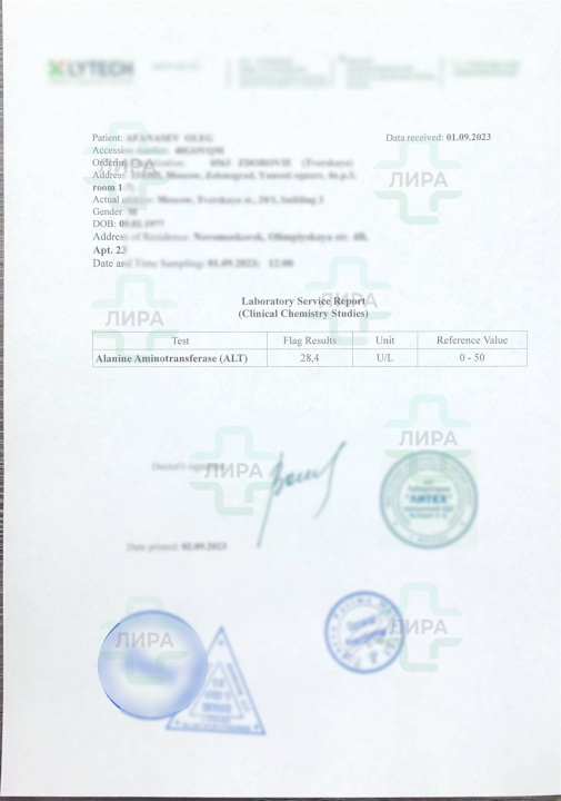 FOREIGNER PHYSICAL EXAMINATION FORM (Китай)