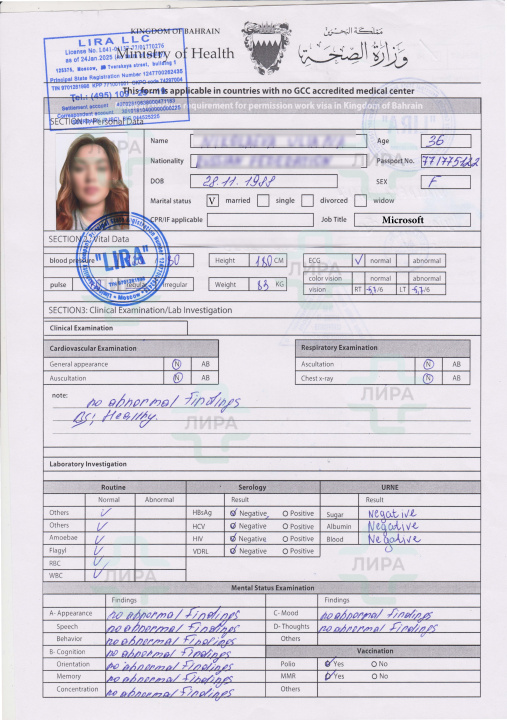 Medical checkup requirement for permission work visa in Kingdom of Bahrain (Бахрейн) Medical checkup requirement for permission work visa in Kingdom of Bahrain (Бахрейн)