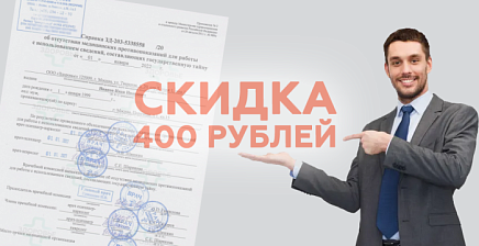 Справка для работы с гостайной СПЕЦ ЦЕНА 1800 р Справка для работы с гостайной СПЕЦ ЦЕНА 1800 р