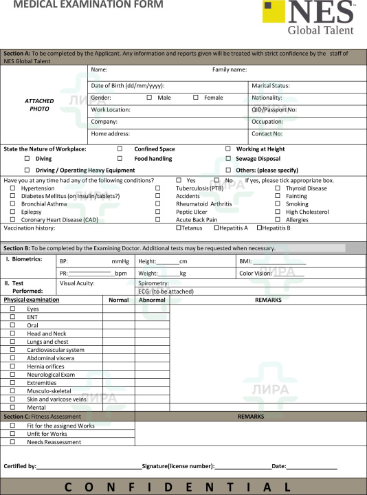 Pre-Employment Medical Check-up Qatar (Катар) Pre-Employment Medical Check-up Qatar (Катар)