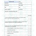 F-HR-009 Doctors Medical Examination Report Iraq (Ирак) F-HR-009 Doctors Medical Examination Report Iraq (Ирак)
