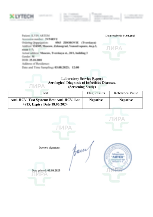 Анализы на гепатит Анализы на гепатит