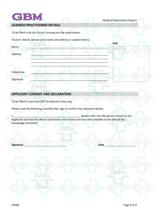 Medical Certificate Dubai (Дубай ОАЭ)