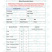 F-HR-009 Doctors Medical Examination Report Iraq (Ирак) F-HR-009 Doctors Medical Examination Report Iraq (Ирак)