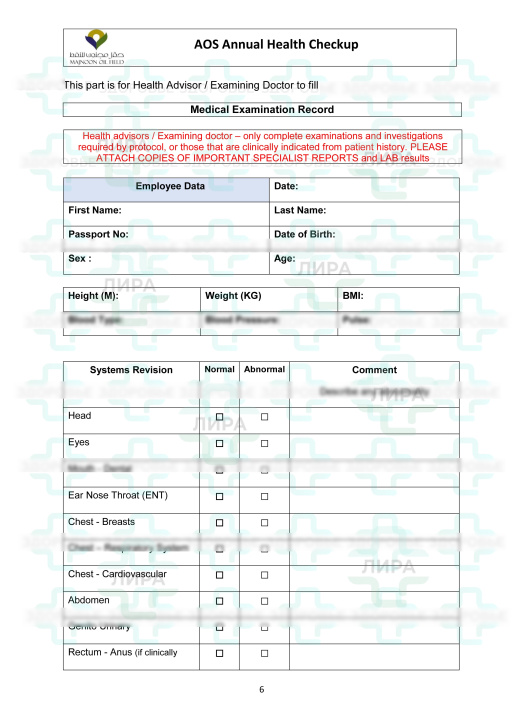 F-HR-009 Doctors Medical Examination Report Iraq (Ирак) F-HR-009 Doctors Medical Examination Report Iraq (Ирак)