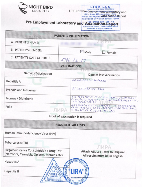 F-HR-009 Doctors Medical Examination Report Iraq (Ирак) F-HR-009 Doctors Medical Examination Report Iraq (Ирак)