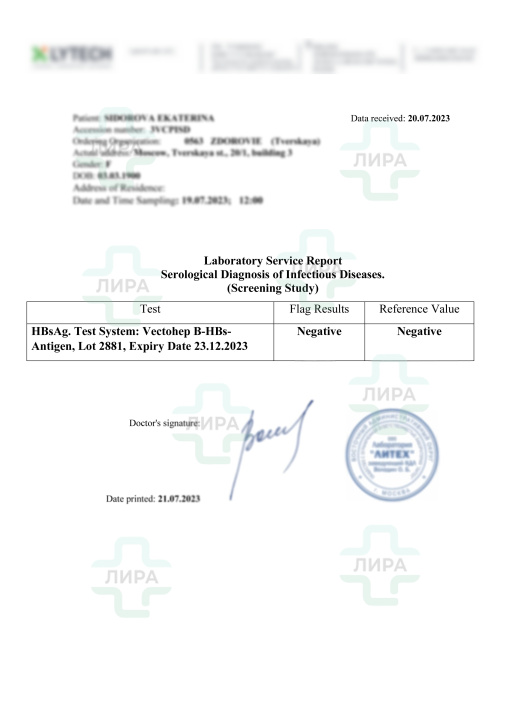 Анализы на английском языке Laboratory Investigations Анализы на английском языке Laboratory Investigations