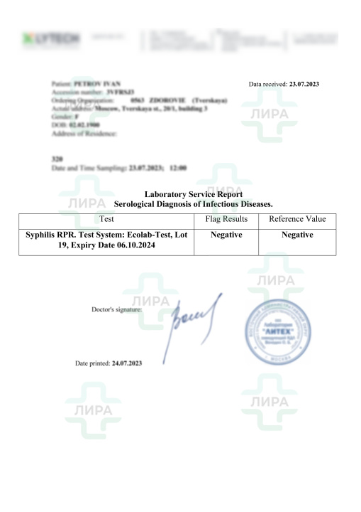 Анализы на английском языке в Москве Анализы на английском языке в Москве