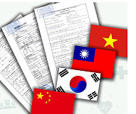 Справки на иностранном языке