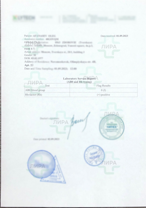 FOREIGNER PHYSICAL EXAMINATION FORM (Китай)