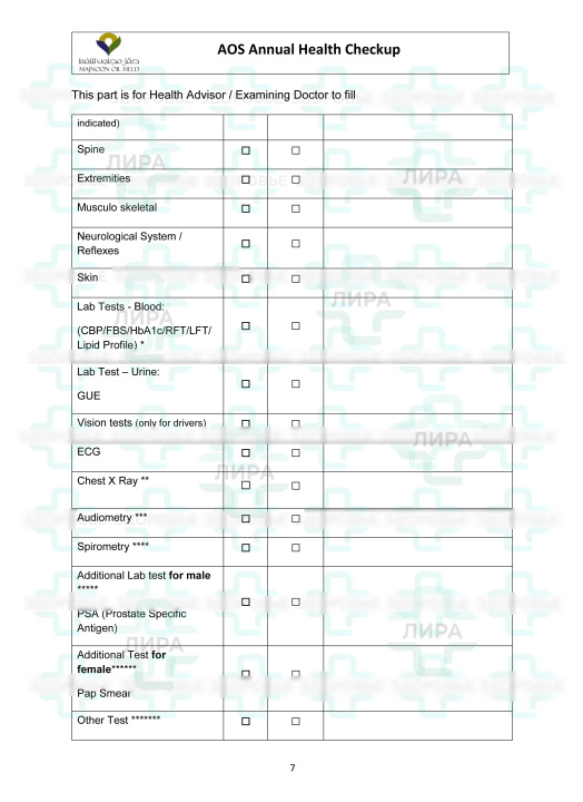 F-HR-009 Doctors Medical Examination Report Iraq (Ирак) F-HR-009 Doctors Medical Examination Report Iraq (Ирак)
