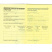 International Certificate of Vaccination. Международный Прививочный Сертификат International Certificate of Vaccination. Международный Прививочный Сертификат