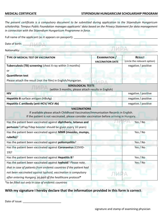 справка для поступления в Венгрию