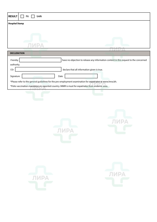 Medical checkup requirement for permission work visa in Kingdom of Bahrain (Бахрейн) Medical checkup requirement for permission work visa in Kingdom of Bahrain (Бахрейн)