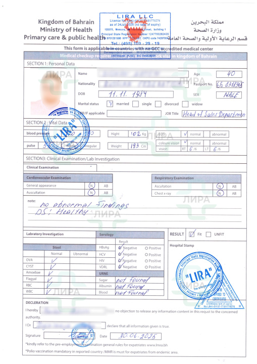 Medical checkup requirement for permission work visa in Kingdom of Bahrain (Бахрейн) Medical checkup requirement for permission work visa in Kingdom of Bahrain (Бахрейн)