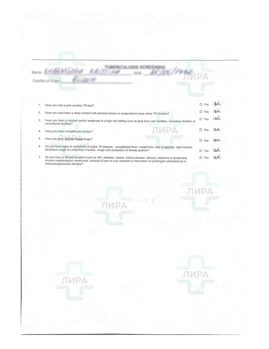 Справка об отсутствии туберкулеза (Tuberculosis testing) Справка об отсутствии туберкулеза (Tuberculosis testing)