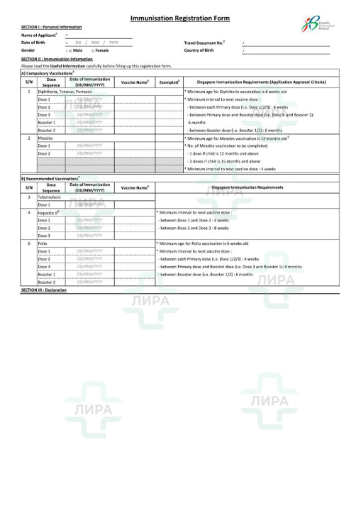 International Certificate of Vaccination. Международный Прививочный Сертификат International Certificate of Vaccination. Международный Прививочный Сертификат