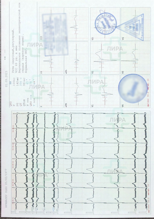 FOREIGNER PHYSICAL EXAMINATION FORM (Китай)